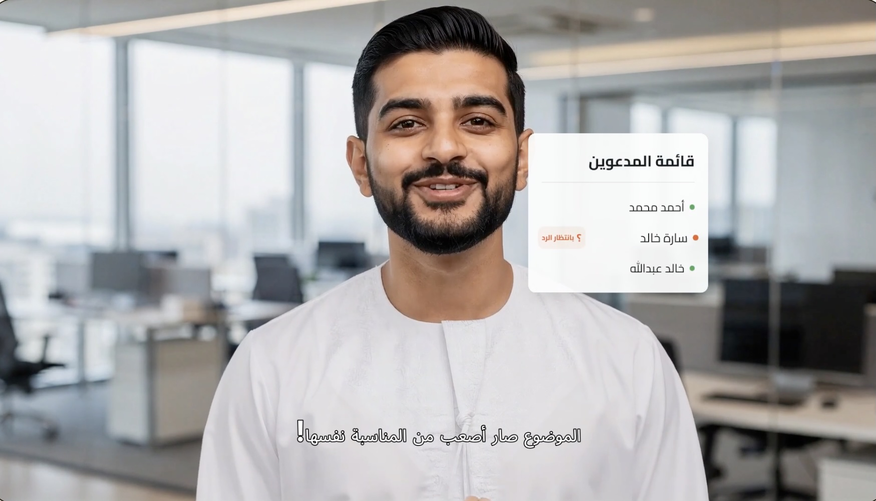 فيديو وصلي